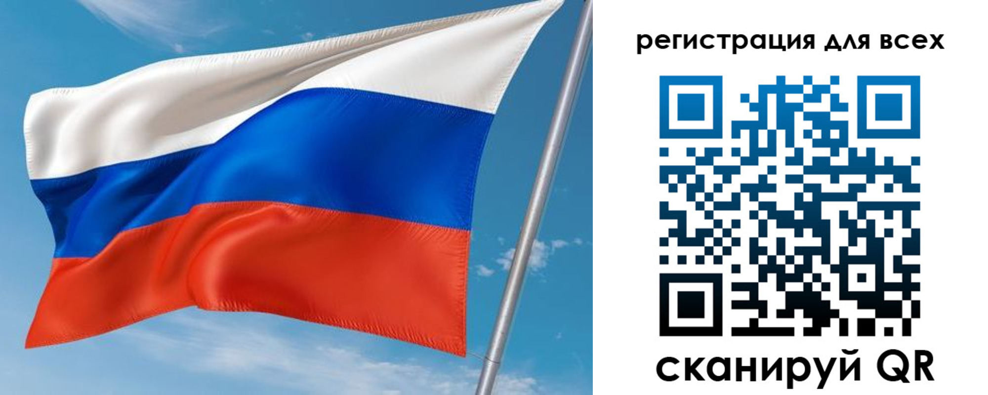 прописка для кредита в Стерлитамаке