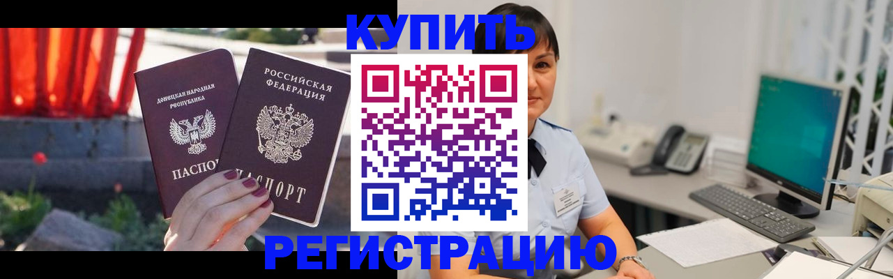 найти адрес прописки в Стерлитамаке