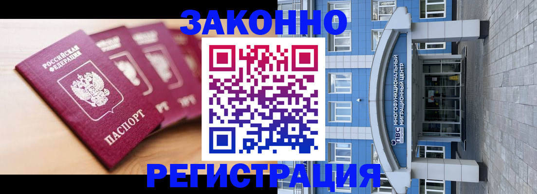 регистрация для школы в Стерлитамаке